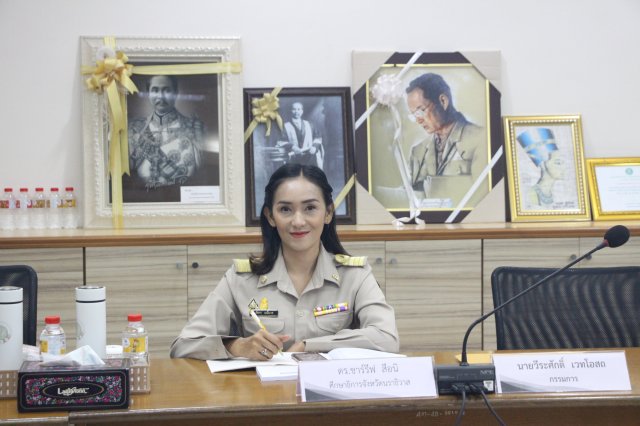 การประชุมคณะกรรมการดำเนินการ ครั้งที่ 12/2566